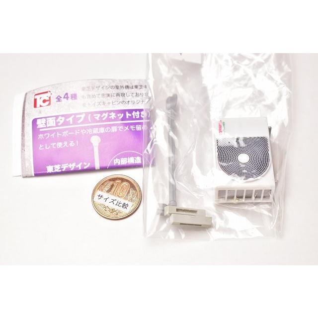 1 スケール ビル裏 室外機コレクション 4 東芝デザイン 据え置きタイプ ネコポス配送対応 C トイサンタ Paypayモール店 通販 Paypayモール