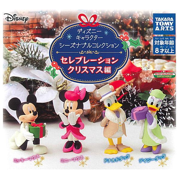 全部揃ってます ディズニーキャラクター シーズナブルコレクション セレブレーションクリスマス編 全4種セット フルコンプ ネコポス不可 C トイサンタ Paypayモール店 通販 Paypayモール