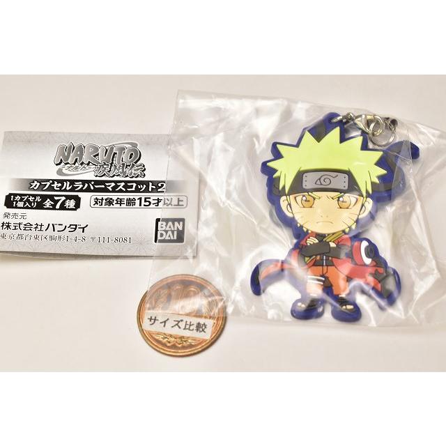 Naruto ナルト 疾風伝 カプセルラバーマスコット2 1 うずまきナルト ネコポス配送対応 C トイサンタ Paypayモール店 通販 Paypayモール