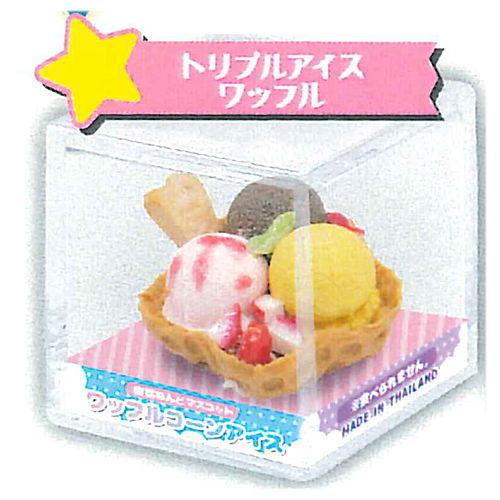 超精密樹脂粘土 In ミニチュアキューブ ワッフルコーンアイス 1 トリプルアイスワッフル ネコポス不可 C トイサンタ Paypayモール店 通販 Paypayモール