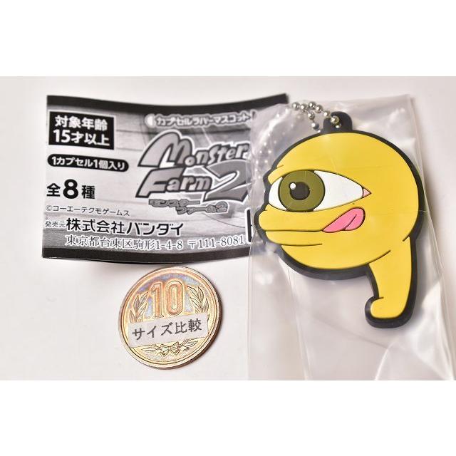モンスターファーム2 カプセルラバーマスコット 2 スエゾー ネコポス配送対応 C トイサンタ Paypayモール店 通販 Paypayモール