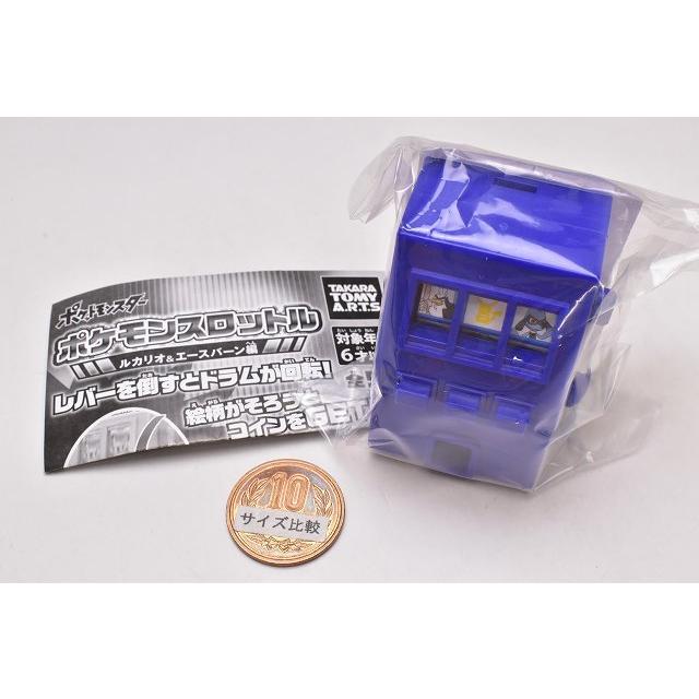 ポケモンスロットル ルカリオ エースバーン編 2 ルカリオver ネコポス不可 C トイサンタ Paypayモール店 通販 Paypayモール