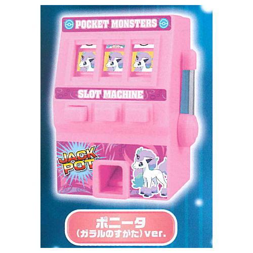 ポケモンスロットル ルカリオ エースバーン編 4 ポニータ ガラルのすがた Ver ネコポス不可 C