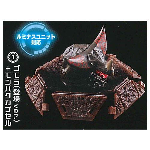 ウルトラマン アルティメットルミナス 国内送料無料 究極円谷怪獣博覧会 1 ゴモラ 登場ver モンパクカプセル ネコポス不可