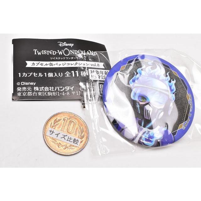 週末限定タイムセール トイサンタ 店ディズニーツイステッドワンダーランド カプセル缶バッジコレクション Vol 8 7 オルト シュラウド Digitalyouthnetwork Org