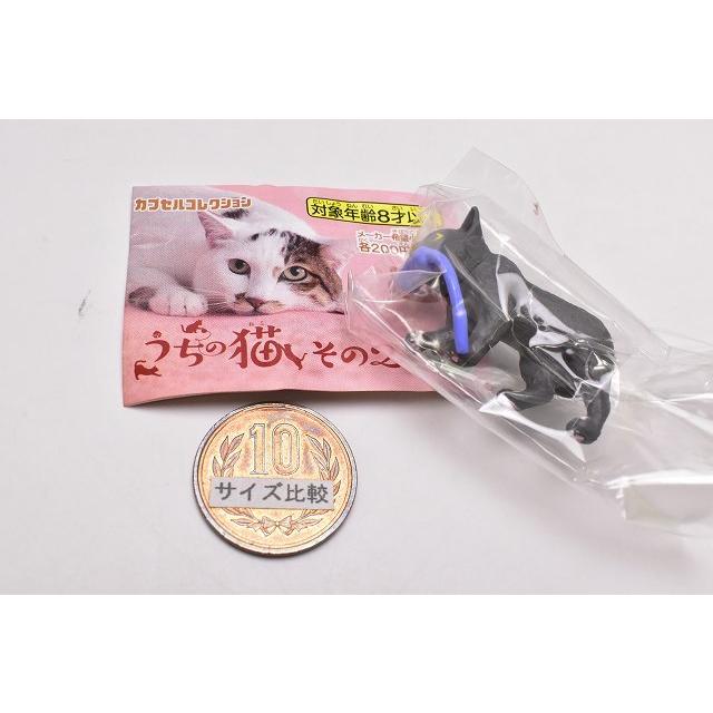 うちの猫 その2 4 黒猫 ネコポス配送対応 C トイサンタ Paypayモール店 通販 Paypayモール