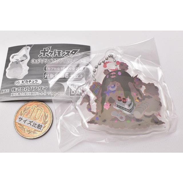 お買い得モデル ポケットモンスター ポケモン キョダイマックス アクリルスイング2 8 ダストダス キョダイマックスのすがた ネコポス配送対応 C Riosmauricio Com