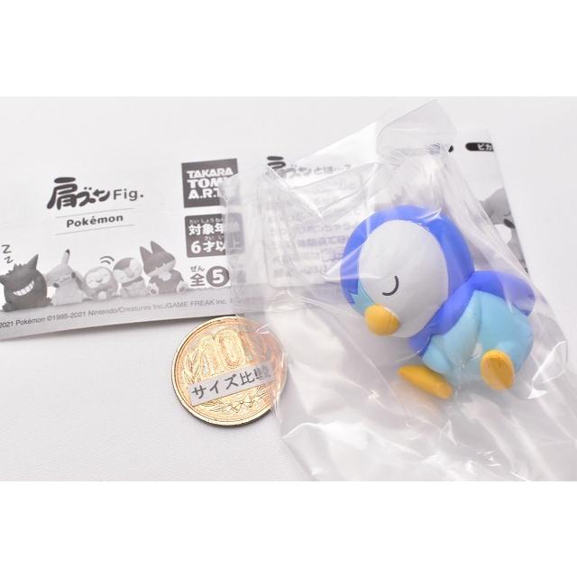 タカラトミーアーツ 肩ズンFig. ポケモン ポケットモンスター [4