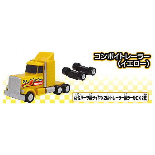 カプセルトミカほぼコンプ hq720.jpg?sqp=-