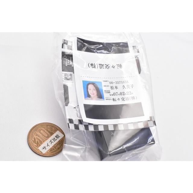 トイサンタ 店乗ってく タクシーライト2 ドライバープロフィール付 4 予約車