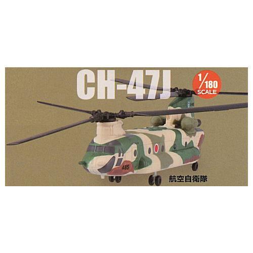 カプセルワークショップ アウトレット送料無料 Vol.1 ヘリボーンコレクション 6.航空自衛隊 ネコポス配送対応 CH-47J C 卸売り