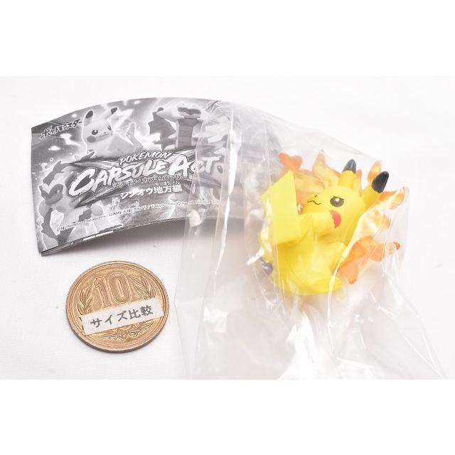 12周年記念イベントが ポケットモンスター ポケモン カプセルアクト シンオウ地方編 2 ピカチュウ ネコポス配送対応 C Riosmauricio Com