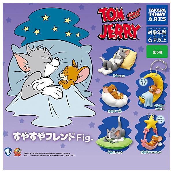 割引価格 全部揃ってます トムとジェリー すやすやフレンドFig. 再販 全5種セット フルコンプ ネコポス配送対応 C 割引価格 全部揃ってます トムとジェリー すやすやフレンドFig. 再販 全5種セット フルコンプ ネコポス配送対応 C