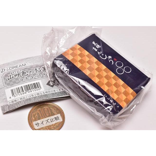 格安新品 山吹色のお菓子マスコット5 5.まんじゅう ネコポス配送対応 C ... 格安新品 山吹色のお菓子マスコット5 5.まんじゅう ネコポス配送対応 C ...