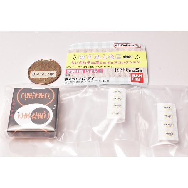 みすみともこ監修 ちいさな手土産ミニチュアコレクション 3 東京都 東京たまご ごまたまご ネコポス配送対応 C トイサンタ Paypayモール店 通販 Paypayモール