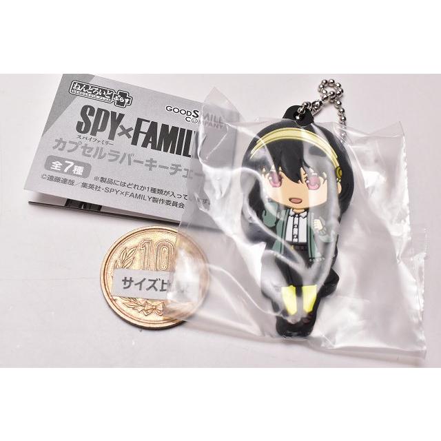 SPY×FAMILY ねんどろいどぷらす カプセルラバーキーチェーン [6.ヨル・フォージャー02]【ネコポス配送対応】【C】｜toysanta｜02