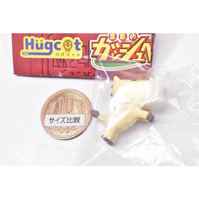 ハグコット Hugcot 金色のガッシュベル!! vol.2 [5.ウマゴン]【ネコポス配送対応】【C】｜toysanta｜02