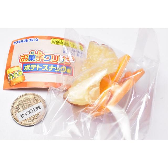 お菓子クリップ ポテトスナック編 [5.釜揚げ]【 ネコポス不可 】【C】｜toysanta｜02