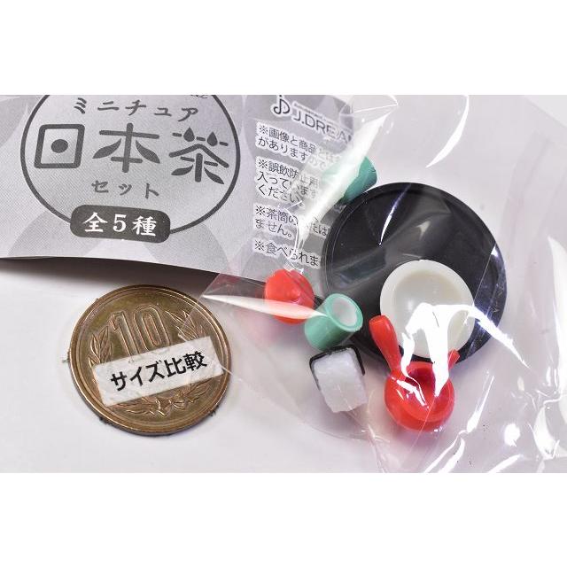 ミニチュア日本茶セット [1.横手型急須(朱色)]【ネコポス配送対応】【C】｜toysanta｜02