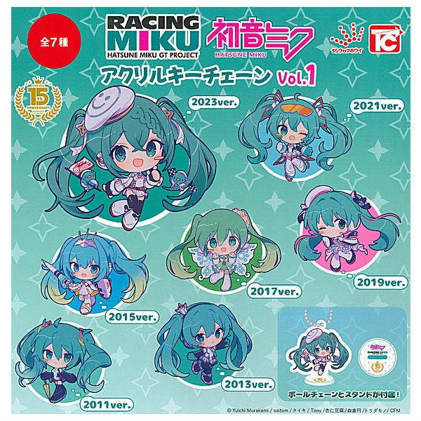 全部揃ってます!!】初音ミク GTプロジェクト アクリルキーチェーン Vol