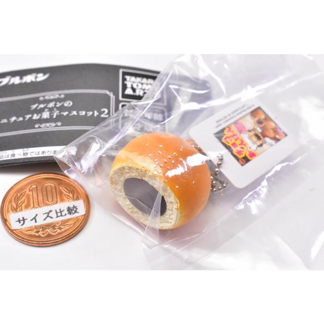 ブルボンのミニチュアお菓子マスコット2 [4.チョコあ〜んぱん]【ネコポス配送対応】【C】｜toysanta｜02