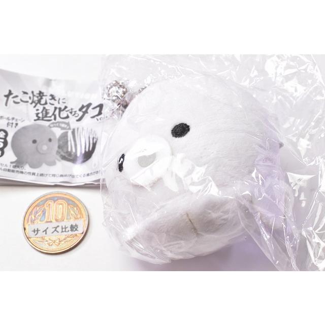 たこ焼きに進化するタコ vol.2 [5.WHITE]【 ネコポス不可 】【C