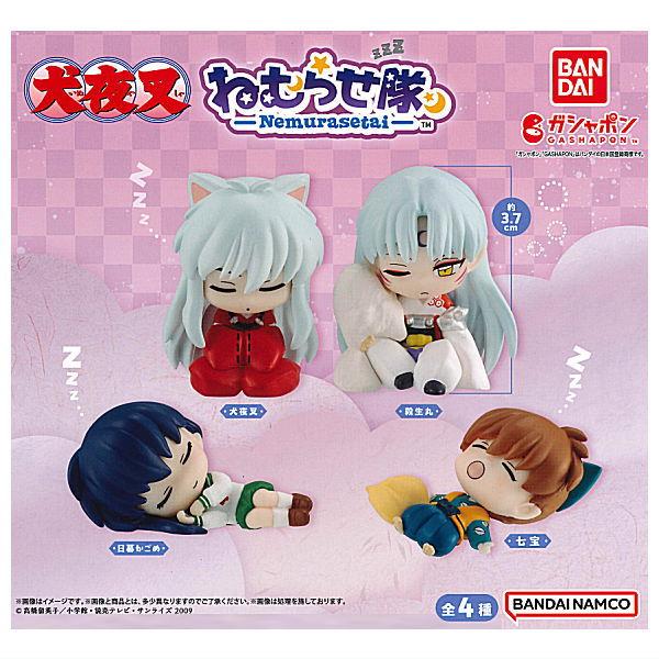 BANDAI（バンダイ） 【全部揃ってます!!】犬夜叉 ねむらせ隊 [全4種