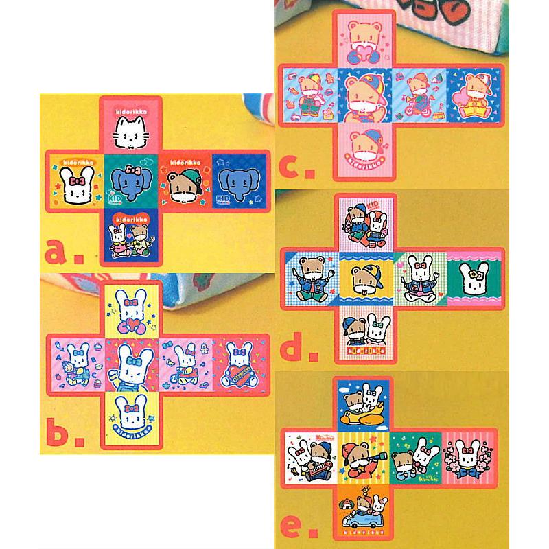 1*s様 どこでもいっしょ ちっちゃいぬいぐるみ 5点セット ナムコ 1*s様 どこでもいっしょ ちっちゃいぬいぐるみ 5点セット ナムコ