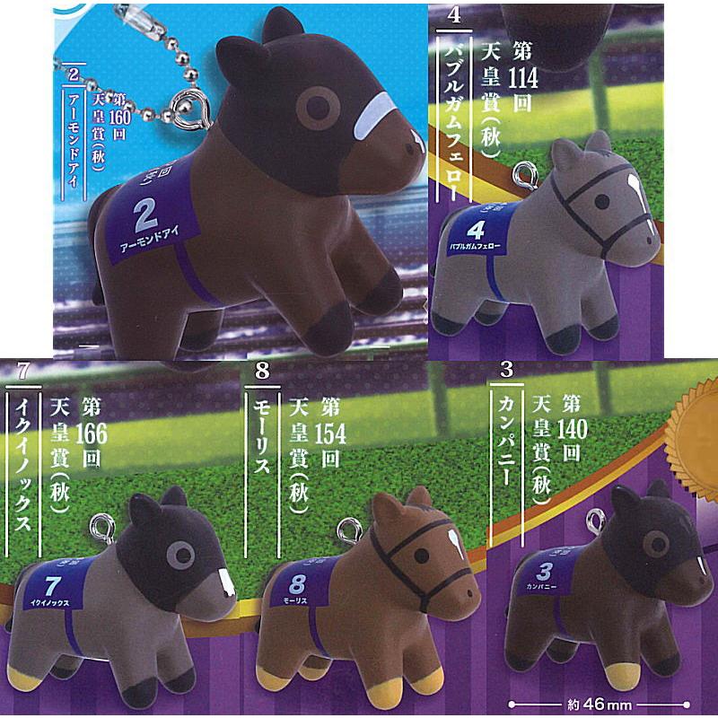 全部揃ってます!!】スーパーサラブレッド フィギュアマスコット