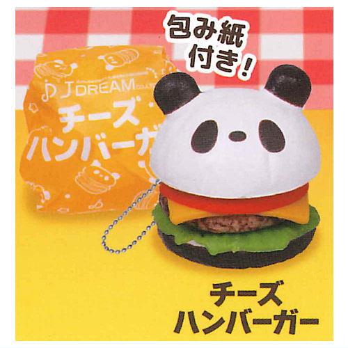 ぱんだばーがー パンダハンバーガー [3.チーズハンバーガー]【ネコポス配送対応】【C