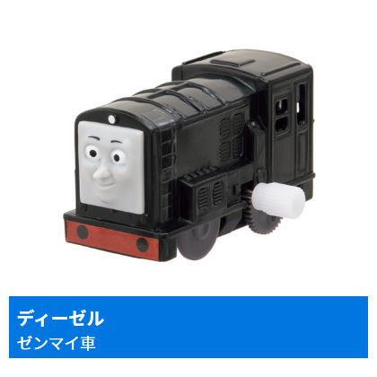 タカラトミーアーツ カプセルプラレール きかんしゃトーマス しましま 