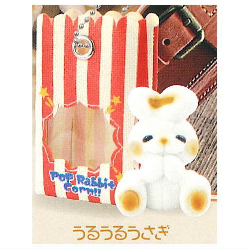 おもちゃ箱住民マスコット ポップコーンくま [5.うるうるうさぎ