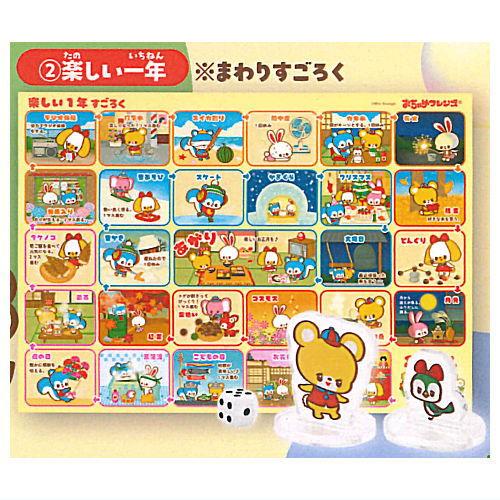 おちゃめフレンズ すごろくセット [2.楽しい一年(まわりすごろく