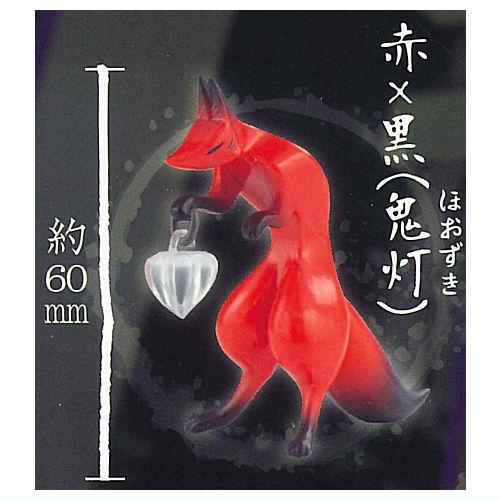 電脳大工 燈狐 弐 [1.赤×黒(鬼灯)]【ネコポス配送対応】【C