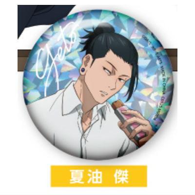 タカラトミーアーツ 呪術廻戦 懐玉・玉折 休憩シャイニー缶バッジ [2