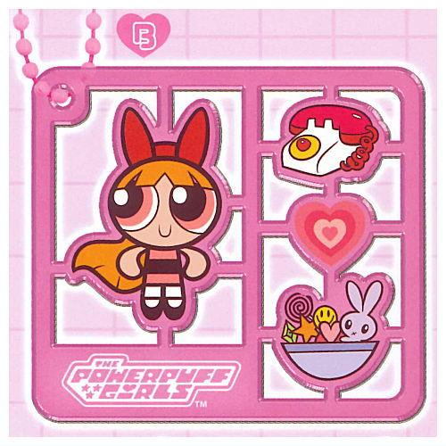 パワーパフガールズ プラスチックモデル キーホルダー [2.B