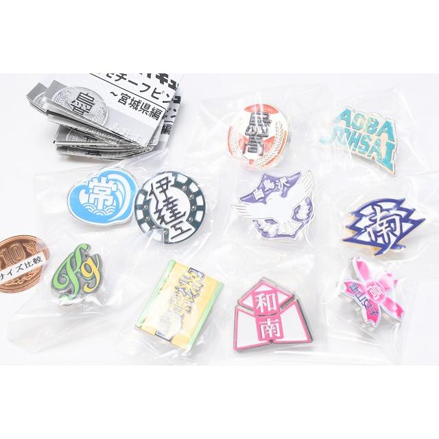 タカラトミーアーツ 【全部揃ってます!!】ハイキュー!! 高校