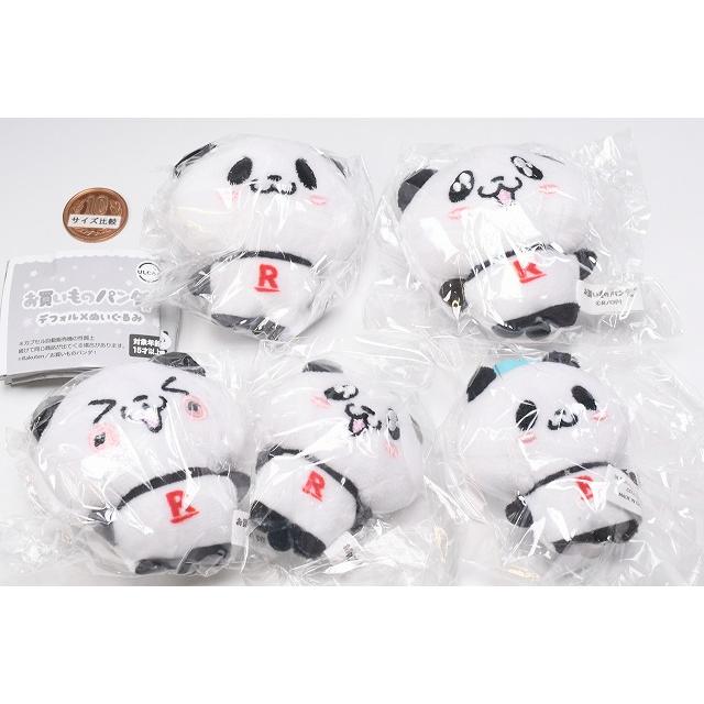 全部揃ってます!!】楽天 お買いものパンダ！デフォルメ