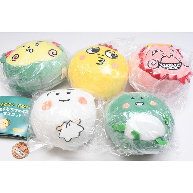 全部揃ってます!!】コジコジ もちもちフェイスマスコット [全5種