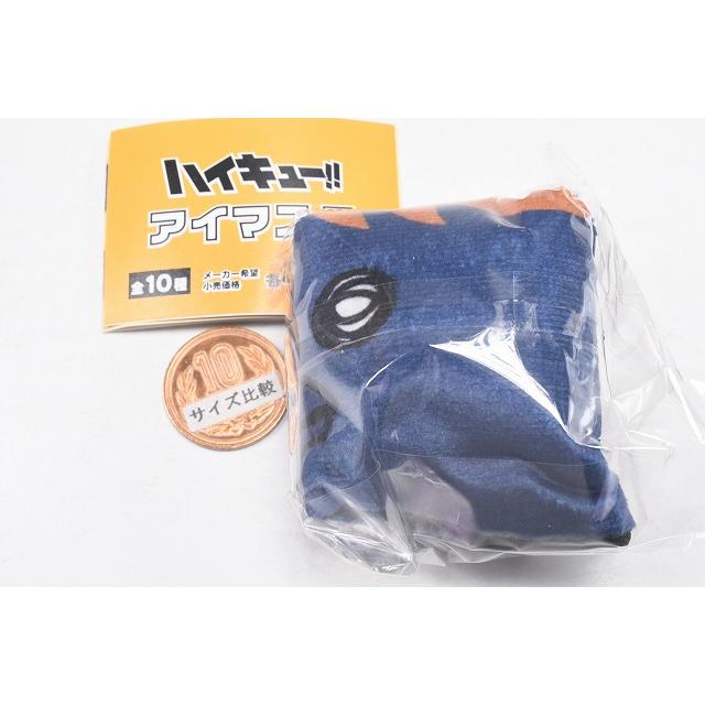 【ヒナガラス】ハイキュー!! アイマスク ヒナガラス】ハイキュー!! アイマスクの通販 by REALiZE ホビー