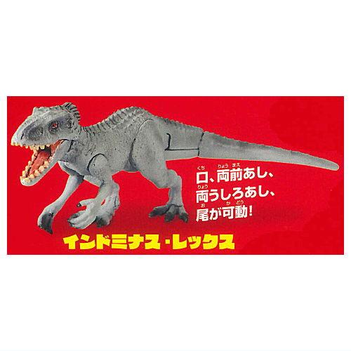 タカラトミーアーツ ジュラシック・ワールド バトルアクション