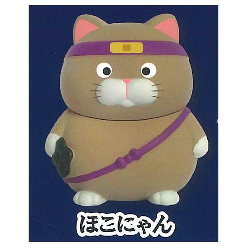 ひげまんじゅう 忍者フィギュア [5.ほこにゃん]【 ネコポス不可 】【C