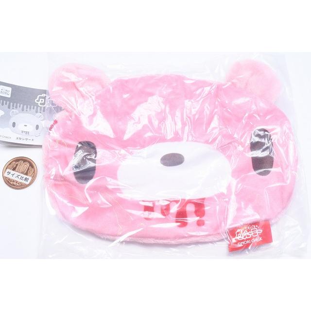 いたずらぐまのグル〜ミ〜 ふわふわFACEポーチ [1.スタンダード