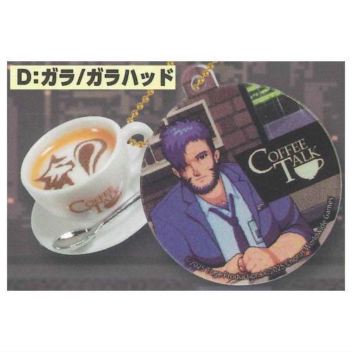 コーヒートーク オーダードリンクマスコット [4.ガラ/ガラハッド