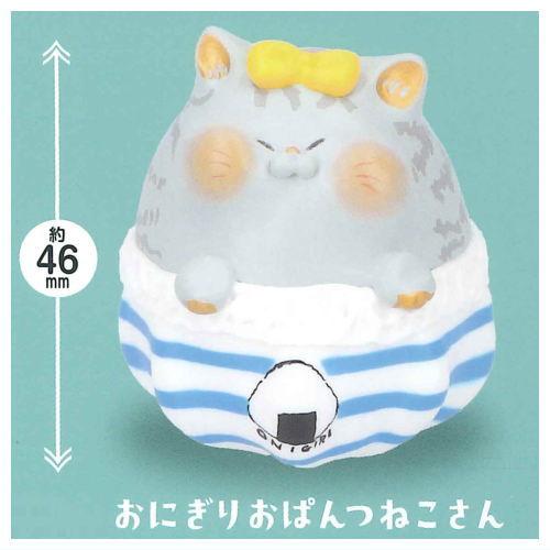 にゃん家の団欒 ふくふくまんまる おぱんつねこさん [2.おにぎりお
