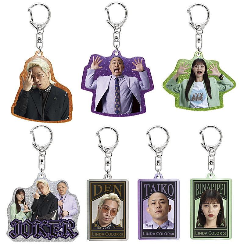 全部揃ってます!!】リンダカラー∞ カリスマアクリル