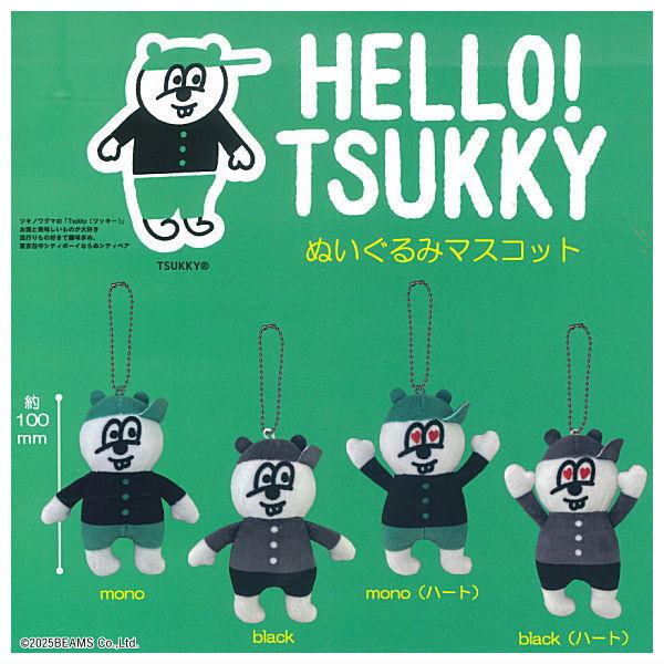 全部揃ってます!!】HELLO! TSUKKY ツッキー ぬいぐるみマスコット [全4