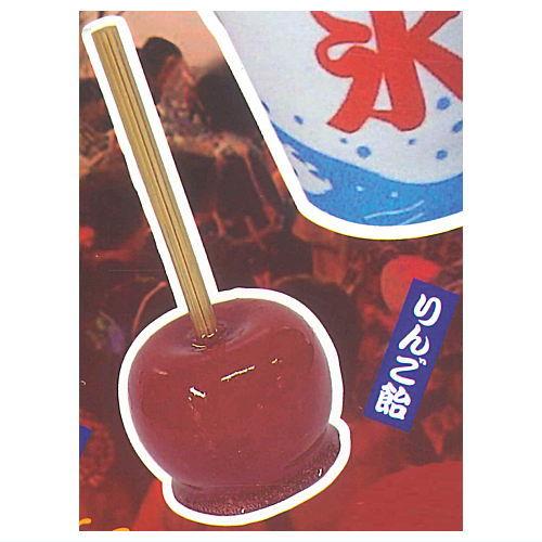 もぐもぐジャパンお祭りキーホルダー [5.りんご飴]【 ネコポス不可
