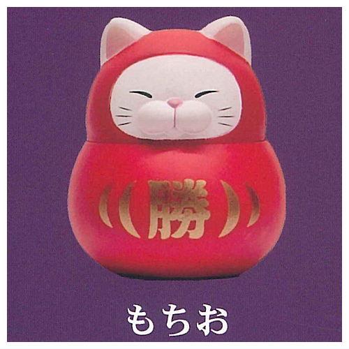 ひげまんじゅう まねきねこフィギュア六 [3.もちお]【 ネコポス不可