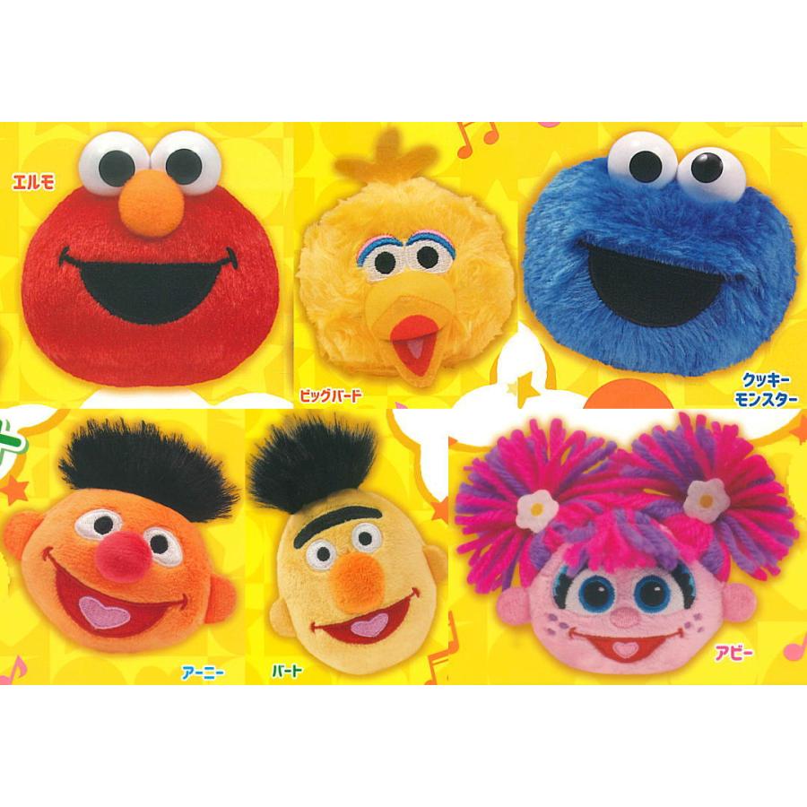 セサミストリート　マスコット　16個セット セサミストリート マスコット 16個セット